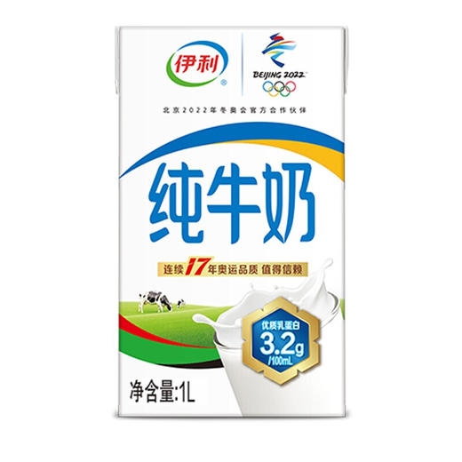 伊利纯牛奶1L 商品图0