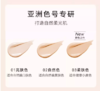 雅丽洁极密精华气垫粉底霜（亮肤色）/自然色） 送极密中样1支（随机） 商品缩略图4