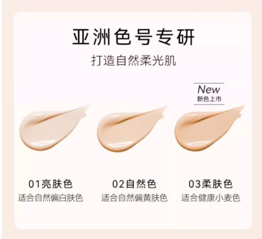 雅丽洁极密精华气垫粉底霜（亮肤色）/自然色） 送极密中样1支（随机） 商品图4