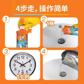 威猛先生（Mr Muscle）管道疏通剂500g 下水道疏通剂 马桶卫生间管道疏通 超市同款 商品图7