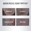 薇诺娜修红舒缓安肤乳50g 商品缩略图1