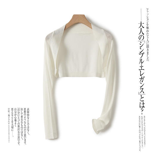 2025夏季短款开衫女薄空调衫小披肩外搭长袖外套针织衫女装夏 商品图0