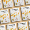 《宝宝辅食添加每周计划》 商品缩略图3