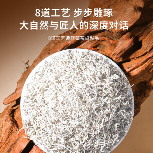 福东海【特级芽尖】野山生张家界莓茶250克 藤茶龙须芽尖高山霉茶嫩芽 泡茶 商品图5