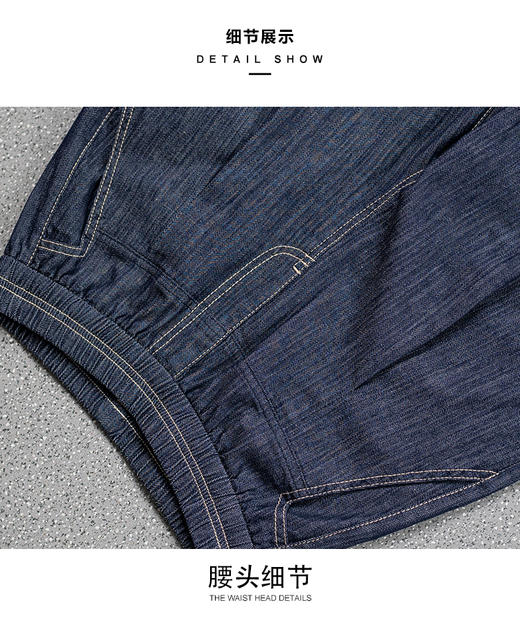 S1臣禾	松紧腰萝卜裤 棉麻混纺休闲裤	JZ251060458 商品图6
