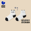 迷你巴拉男童女童网眼透气袜子夏季新款宝宝棉弹袜子不勒脚 商品缩略图0