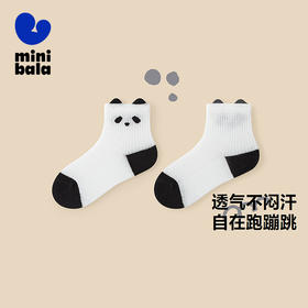 迷你巴拉男童女童网眼透气袜子夏季新款宝宝棉弹袜子不勒脚
