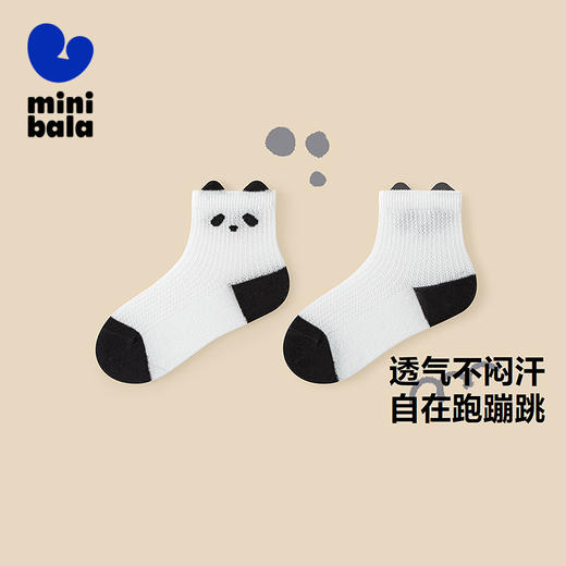 迷你巴拉男童女童网眼透气袜子夏季新款宝宝棉弹袜子不勒脚 商品图0