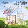 大英博物馆 海洋系列 巴斯特系列 卡通腕带防护手环 巴斯特系列精油爆珠香熏防护贴 商品缩略图0