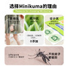 【断货王】minikuma迷你熊植物精油香贴    夏季植物精油驱蚊贴 商品缩略图3