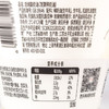 酸奶油250g【需要提前一天订货】 商品缩略图1
