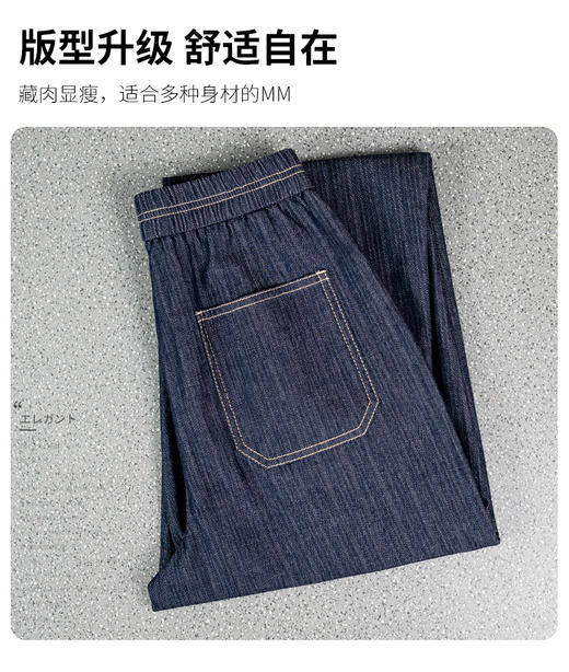 S1臣禾	松紧腰萝卜裤 棉麻混纺休闲裤	JZ251060458 商品图4
