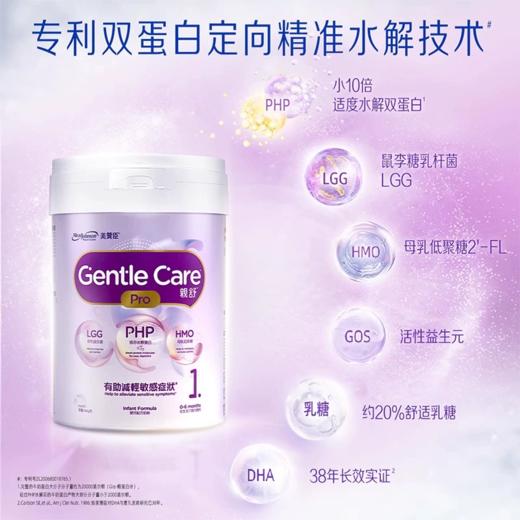 [大罐1段]港版美赞臣亲舒 Pro婴儿部分水解奶粉1段（0-6个月）800g 商品图1