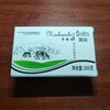 牛佰仕黄油200g 商品缩略图0