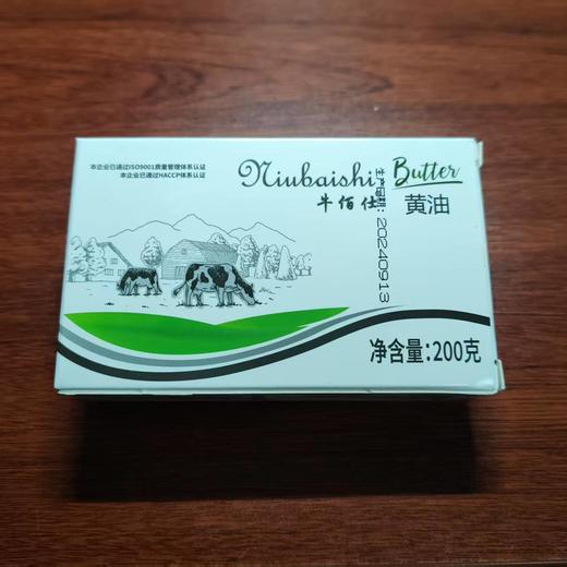牛佰仕黄油200g 商品图0