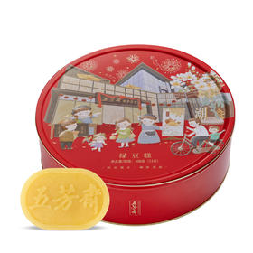 五芳斋经典绿豆糕礼盒300g
