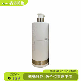 LEO安娜蓬松修护头皮洗发水、蛋白发膜780ml