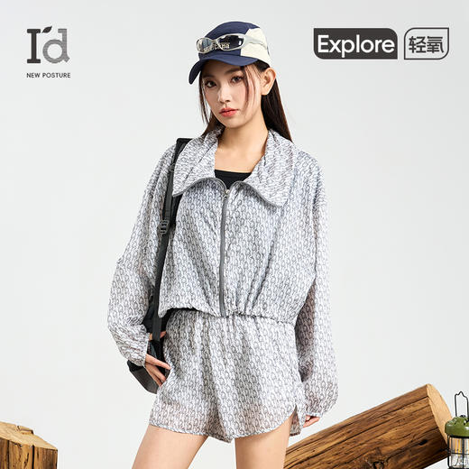 I’d爱帝洋气印花翻领防晒衣夏季薄款户外防晒套装 商品图10