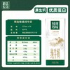 蒙牛精选牧场高钙牛奶  250ml*10/提【2提十堰主城区包邮】  商品缩略图4