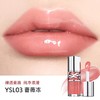 【订单实付低于299元，不发货】YSL 圣罗兰敢爱光耀丰盈唇蜜系列 商品缩略图0