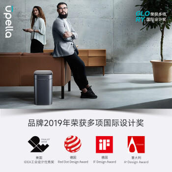 优百纳（UPELLA）脚踏垃圾桶5升不锈钢带盖卫生间卧室垃圾筒客厅小号缓降百慕绿 商品图1