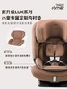 britax宝得适 百变骑士pro LUX 儿童安全座椅 商品缩略图2