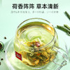 【冬季滋补】杞里香 冬瓜荷叶茶35g/盒*2盒荷叶，冬瓜，玫瑰，苹果丁，决明子，橘皮感受自在轻盈生活便携小袋 轻盈随泡 商品缩略图4