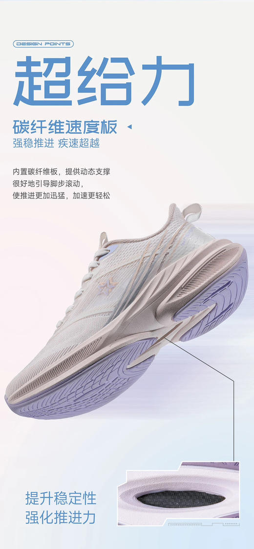 双星名人情侣款透气跑鞋52231 商品图4