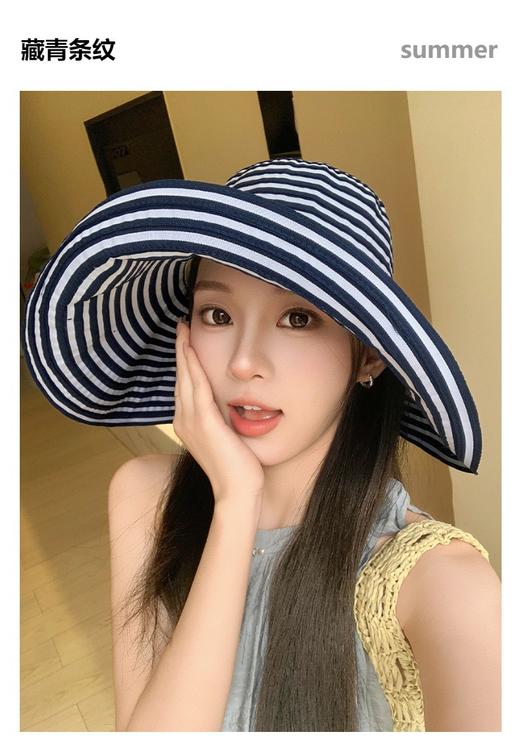 好品质条纹大沿度假慵懒风太阳帽遮脸防晒帽JC3552 商品图3