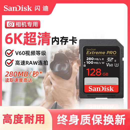 SDSDXEP-128G-ZN4IN 商品图0