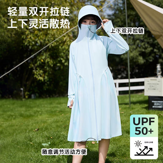 【儿童防晒衣长款】夏季薄款透气 防紫外线冰丝沙滩防晒服 商品图1