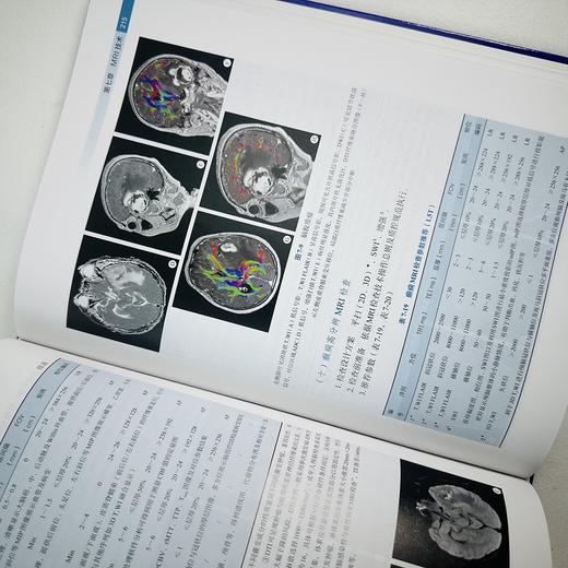 放射影像检查技术操作路径与实施技巧 商品图9