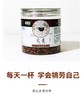 八方远甜大麦茶150克 商品缩略图2