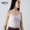 一恋•普拉提 2025春季新款一体杯空气感Air运动背心修身瑜伽背心EMM016 商品缩略图4
