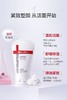薇诺娜紧致弹力洁面80g 商品缩略图5