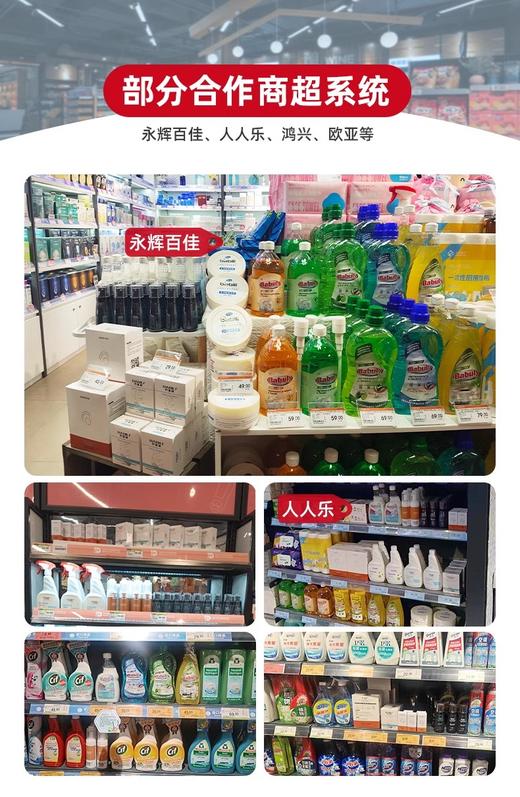 【清仓好价】Babuly巴彼丽洗衣机槽清洗剂500g*2瓶（效期至25.11） 商品图2