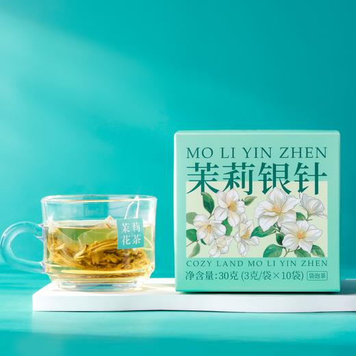 茉莉银针 一盏好茶 便携 商品图1
