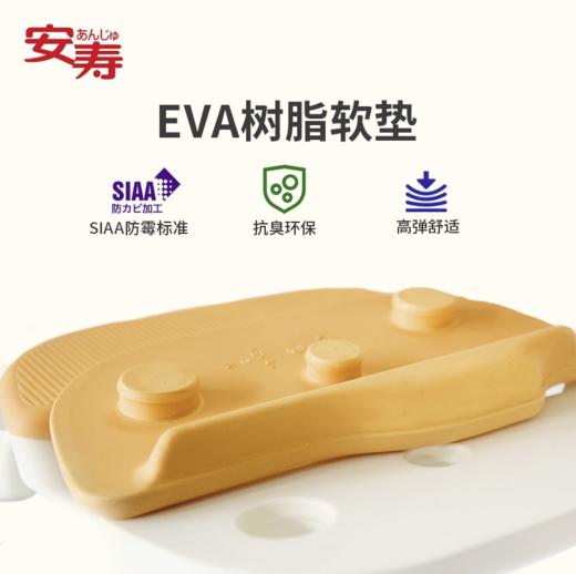 安寿日本老人洗澡椅扶手式凹槽性孕妇防滑沐浴椅坐姿清洗 U型凹槽坐姿清洗 防滑脚垫预防跌倒 商品图2