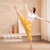 美愫古典舞蹈服女夏季轻薄苎麻瑜伽裤形体宽松运动健身灯笼裤长裤 商品缩略图2