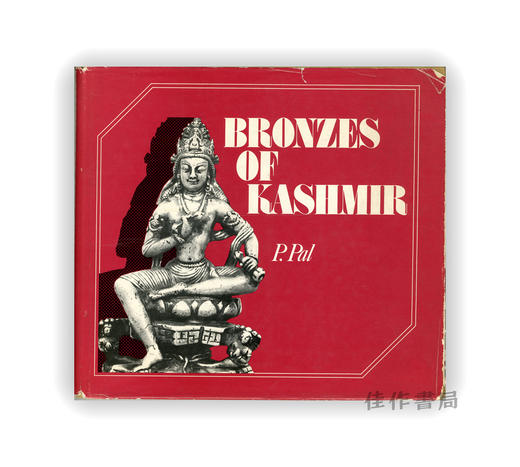 Bronzes of Kashmir 克什米尔青铜佛像 商品图0