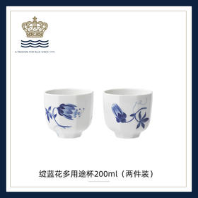 【ROYAL COPENHAGEN】皇家哥本哈根绽蓝花手绘茶具套装茶杯情侣水杯