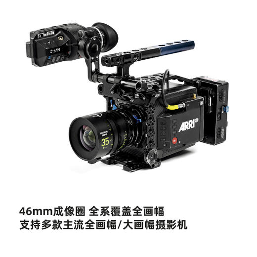 AUREUS PRIME T1.4 全画幅定焦电影镜头 奥里斯镜头 商品图2
