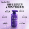 spes紫胖子去屑洗发水500ml瓶/*1/3瓶（多规格可选） 商品缩略图4
