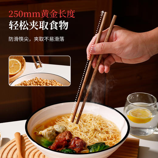 【新品】好媳妇家用高档防滑防霉木质筷子耐高温家庭餐具无漆无蜡鸡翅木筷 商品图4