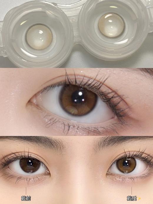 BAOMEICON·年抛  自然棕  14.0  <封封同款>知性温柔的精致姐感！暖调摩卡水粉妆！温柔到骨子里的水光浅棕玻璃珠！！韩产0-1000度<一副两片> 商品图1