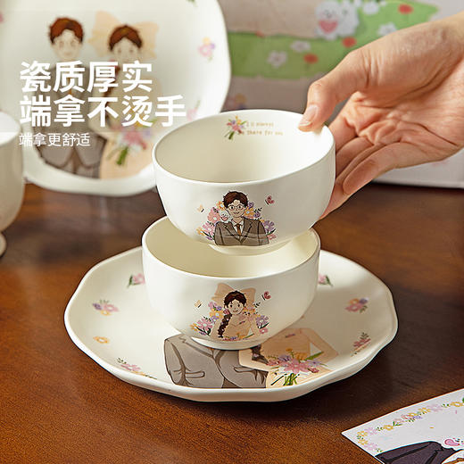 摩登主妇新婚餐具碗碟套装结婚订婚礼物送新娘新人情侣高级感碗具 商品图2