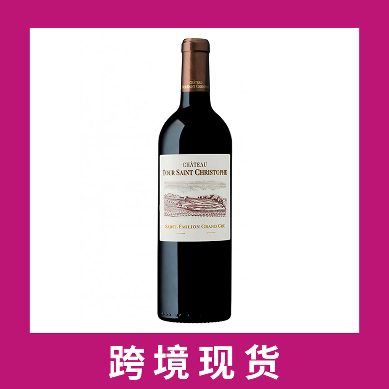 圣塔古堡干红葡萄酒2022 Chateau Tour Saint Christophe, Saint-Emilion Grand Cru, France