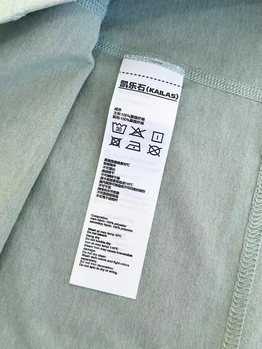 正品 KAILAS凯乐石夏季功能速干男士圆领T恤衫，抗菌运动多功能短袖，
颜色：黑色、白色、绿色、黄色
尺码：M-2XL
原价590 商品图7