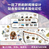 DK时间线图解万物简史 商品缩略图2