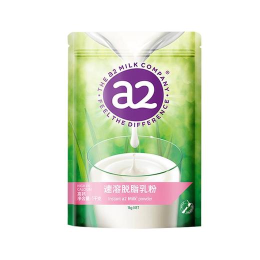 A2速溶脱脂乳粉 1kg 商品图0